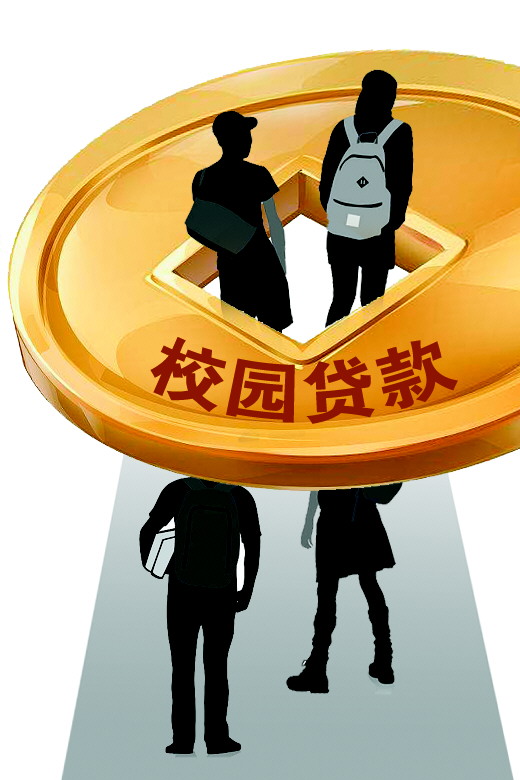 北京急用钱
